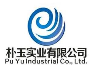 兴县朴玉实业