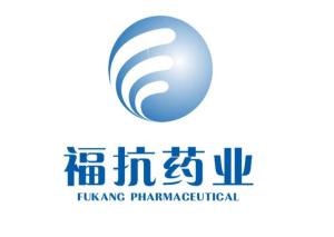 福建省福抗药业股份