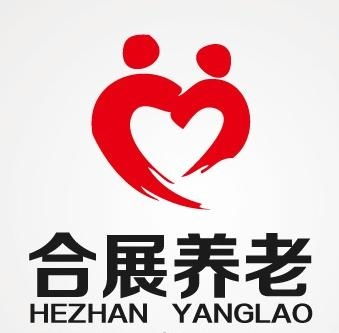 重庆合展养老产业发展